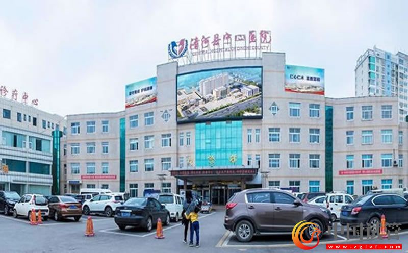 清河县中心医院(图1)