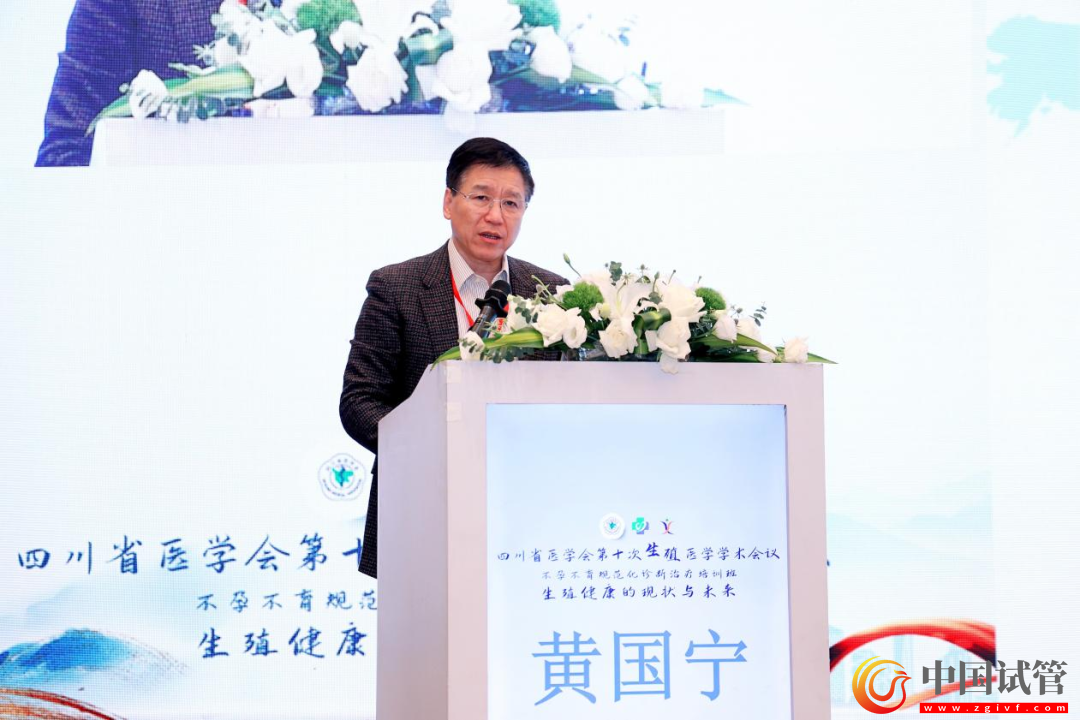 四川省医学会第十次生殖医学学术会议在蓉举行!(图7) 四川省医学会第十次生殖医学学术会议在蓉举行!(图7)