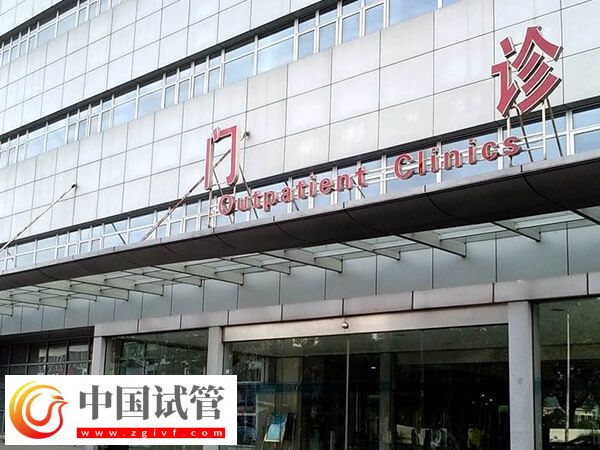 广东妇幼保健院助孕成本偏高，越早做价格越便宜(图2)