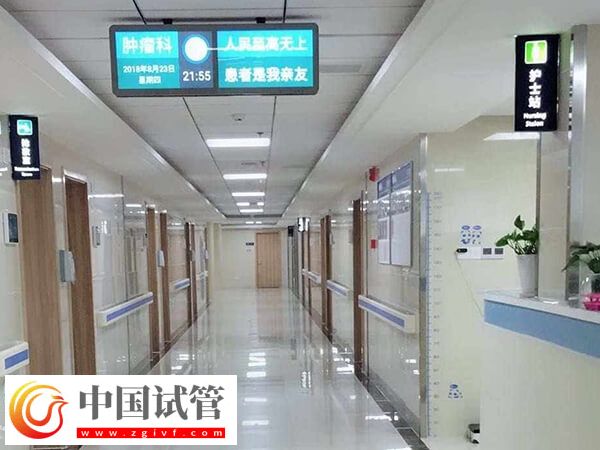 广东妇幼保健院助孕成本偏高，越早做价格越便宜(图1)