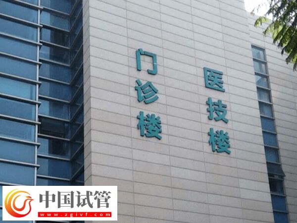 石家庄权威生殖中心排名公布，市妇产助孕成功率排前三(图2)