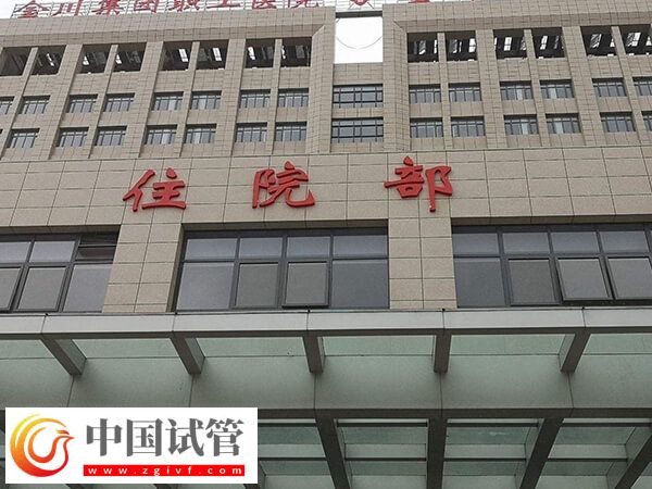 柳州市人民医院试管婴儿介绍，各项助孕服务全面已开展(图2)