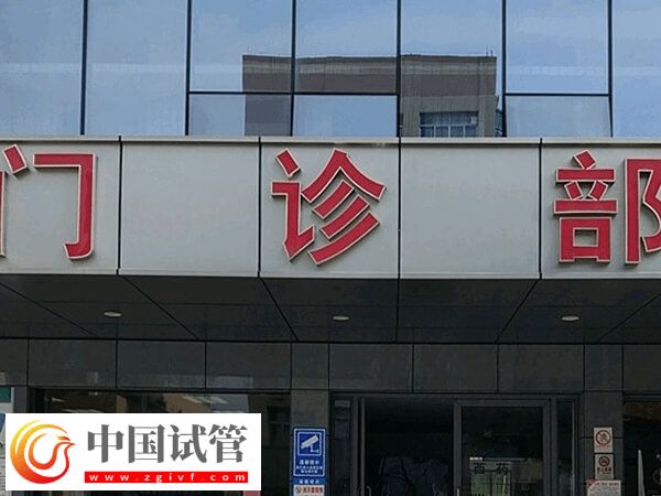 中山市人民医院试管婴儿导航，35岁单次助孕率约54%(图1)