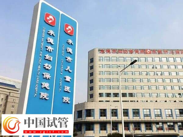 秦皇岛妇幼殷秀荣医生简介：做试管婴儿怎么样看完便知(图1)