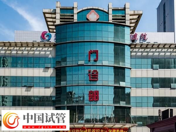 重庆市妇幼保健院助孕生龙凤胎成本高不高？全程至少5w(图1)