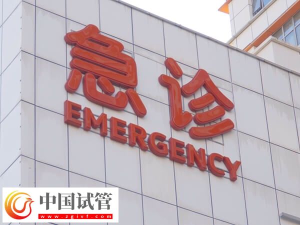 桂林技术一流的试管婴儿医院推荐，南溪山、924医院都在里面(图1)