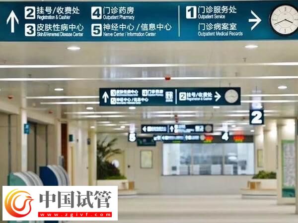 桂林技术一流的试管婴儿医院推荐，南溪山、924医院都在里面(图2)