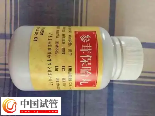坤好参茸保胎丸的功效是什么(图1)