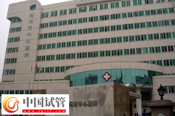 荆州市中心医院二代试管婴儿花销大盘点，包里没6万元就别想了(图2)