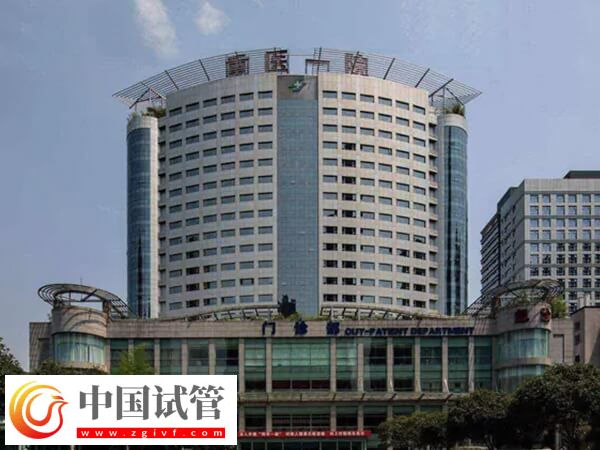重庆较大的助孕机构排行榜，精选指南及常见问题解析(图2)
