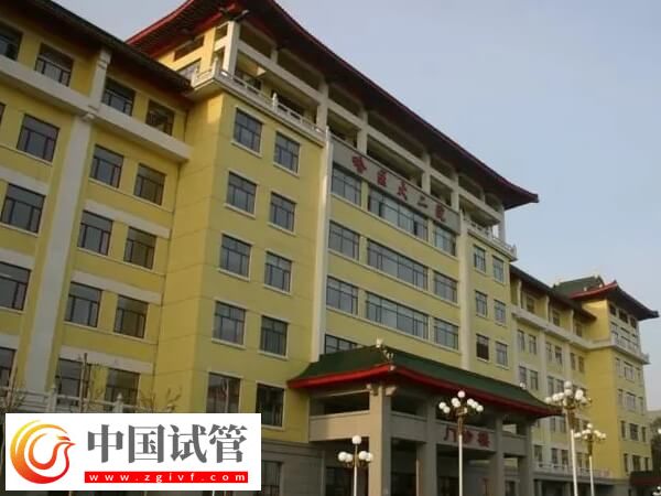 哈尔滨医科大学附属第二医院费用贵不贵(图1)
