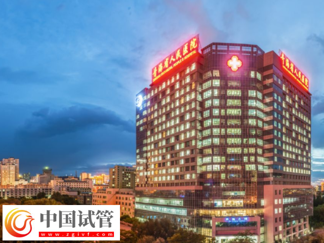 西宁供卵试管等多久(图1)