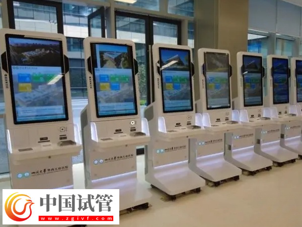 广州人民医院试管费用价格表(图3)