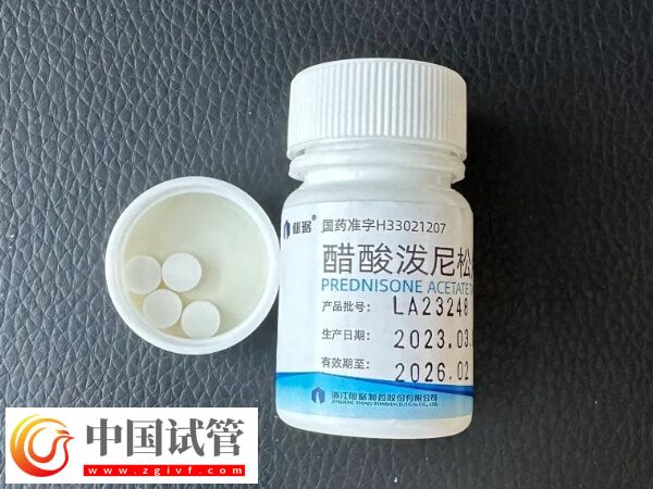 试管移植后强的松的正常服用方法(图2)