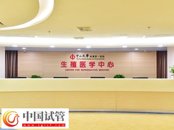 广州三代试管医院有哪些(图1)