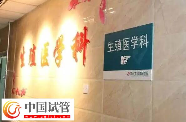 江西哪里做试管成功率高(图2)
