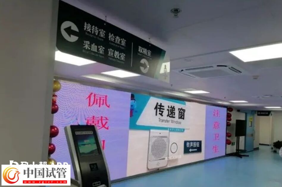 重庆有精子库的医院在哪里(图2)