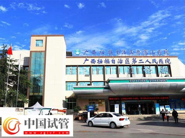 南宁第三代试管哪个医院好(图1)
