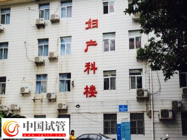 南宁第三代试管哪个医院好(图2)