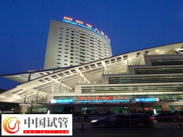 太原哪里做试管便宜成功率又高(图2)