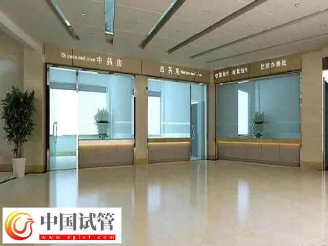 深圳中山妇产医院做试管怎么样(图1)