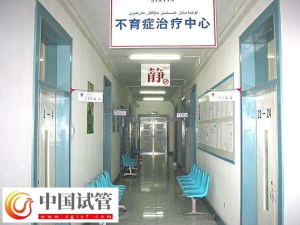新疆不孕不育医院有哪些(图1)