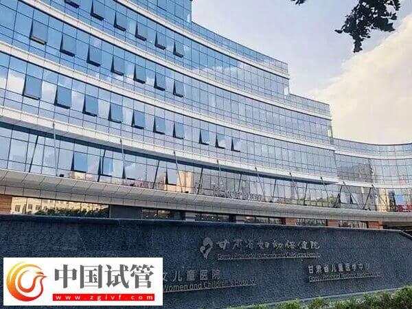 兰州生殖科医院有哪些(图2)
