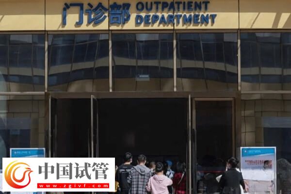 吉大一院做试管谁厉害(图2)