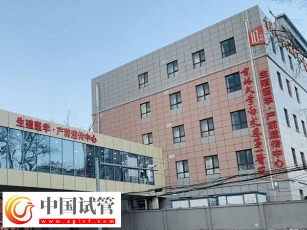 吉大一院做试管谁厉害(图1)
