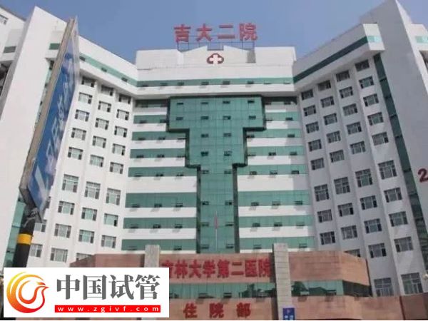 长春试管婴儿最好医院是哪家(图2)