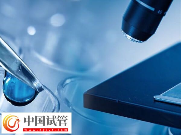 长春试管婴儿最好医院是哪家(图1)