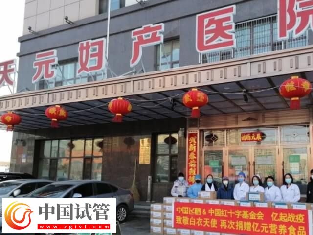 哈尔滨生殖科哪个医院好(图2)