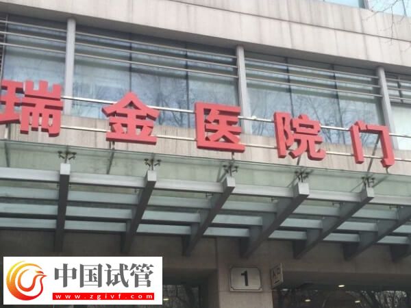 国内给hiv阳性做试管的医院有哪些(图2)