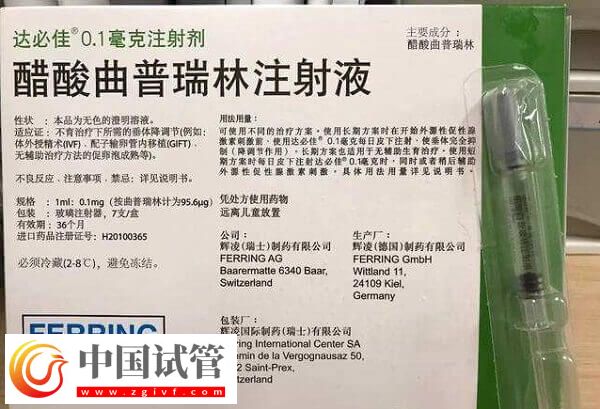 多囊促排后打了达必佳怎么样(图1)