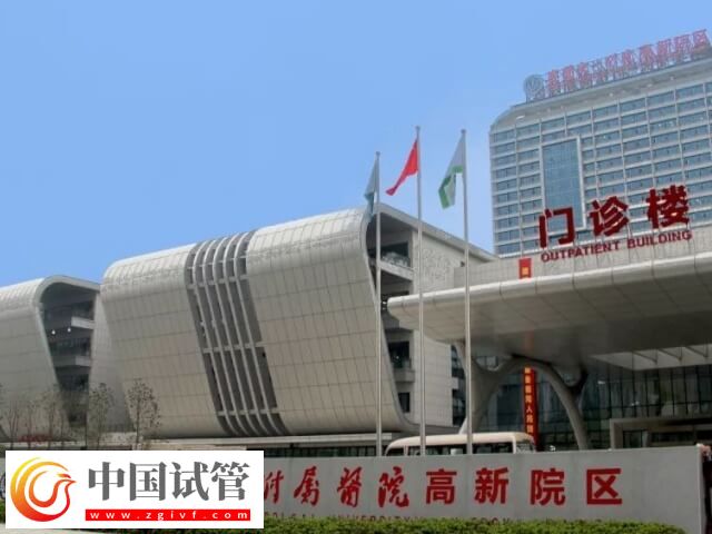 合肥安医大吴欢做试管怎么样(图2)