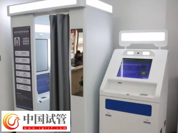 做试管医院怎么审核结婚证(图1)
