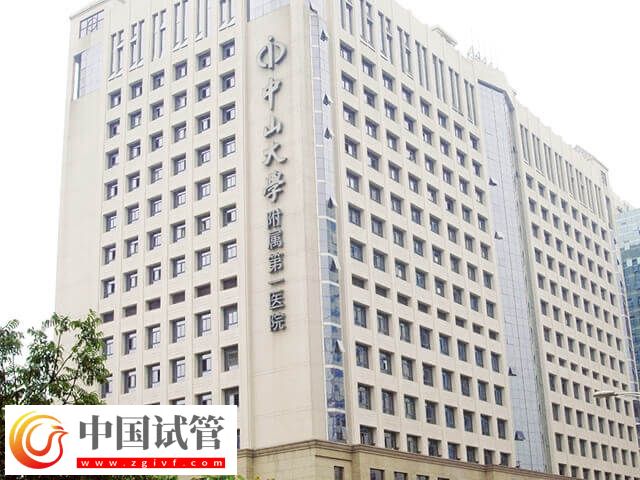 广东最出名的不孕不育医院有哪些(图2)