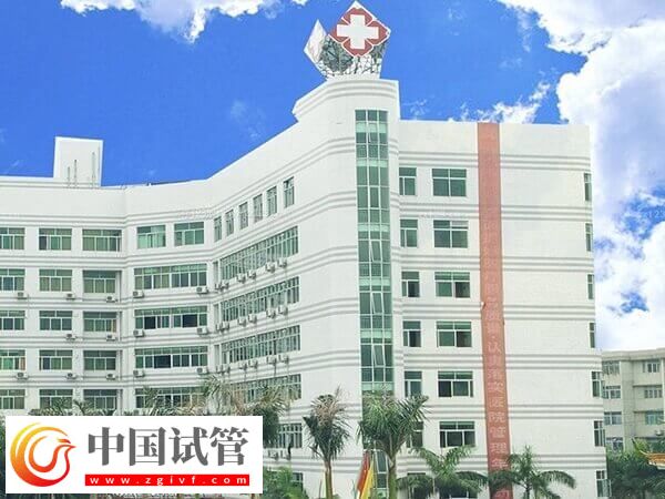 江苏试管婴儿医院哪家好(图2)