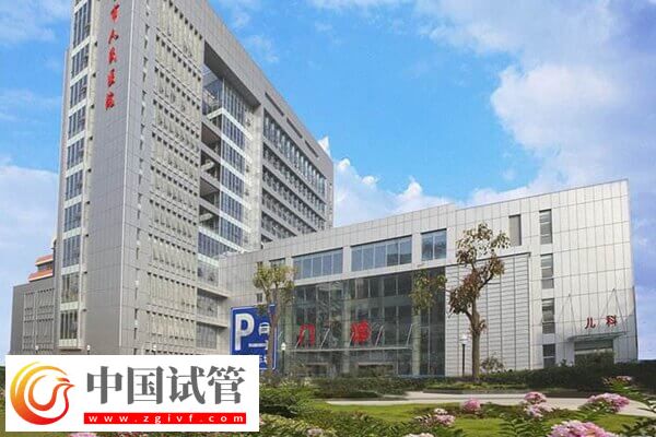 盐城不孕不育医院有哪些(图4)