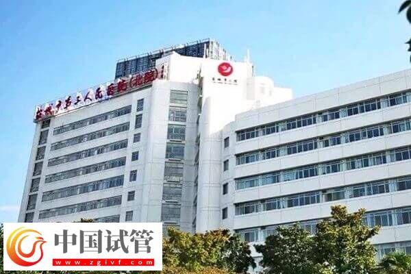 盐城不孕不育医院有哪些(图3)