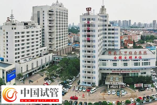 淮安不孕不育医院有哪些(图4)