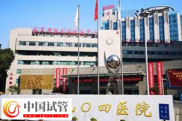 无锡不孕不育医院哪家好(图4)
