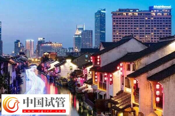 苏州不孕不育医院有几家(图1)