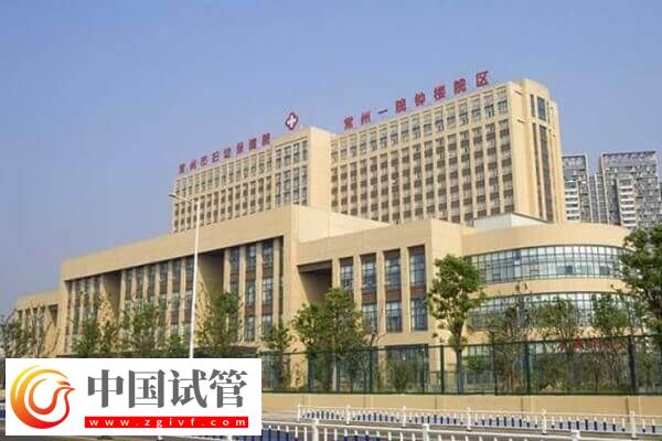 常州不孕不育医院有哪些(图2)