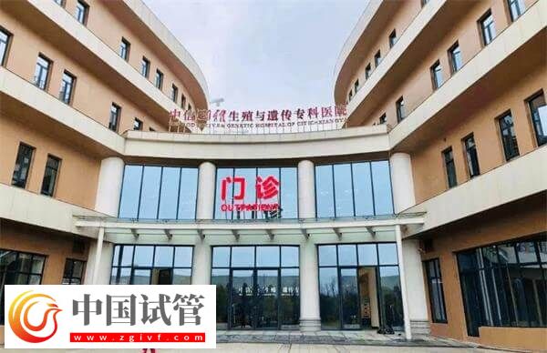 长沙开展辅助生殖技术医院中助孕成功率高的有哪些？(图1)