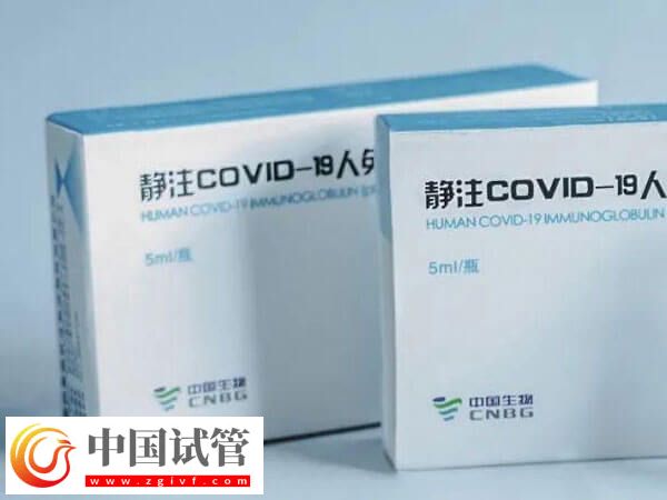 试管移植前几天打免疫球蛋白(图2)