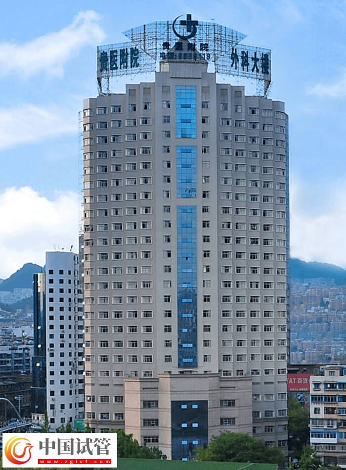 贵阳三代试管婴儿医院有哪些(图3)