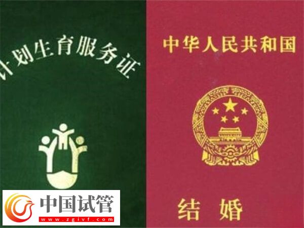 北京协和医院做试管要什么证件(图1)