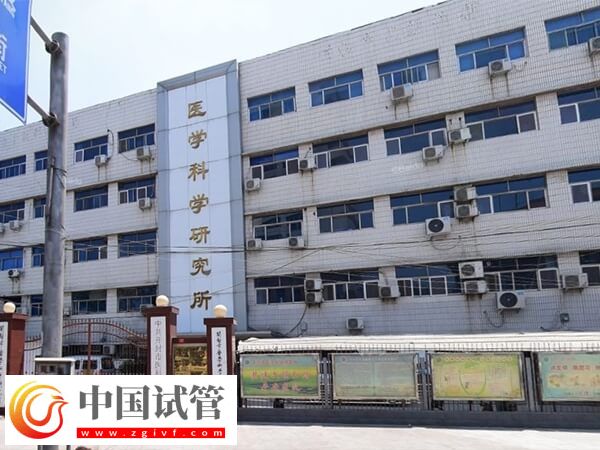 开封哪些医院有生殖科(图2) 开封哪些医院有生殖科(图2)