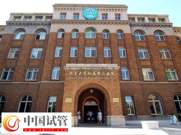 大连不孕不育哪家医院医得最好的(图4) 大连不孕不育哪家医院医得最好的(图4)
